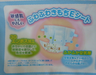  �O�[�� �͂��߂Ă̔��� �V�����p�̎ʐ^