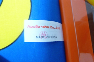   ��̂Ȃ����̂́A���R�[���̑Ώۂł��̌��R�~