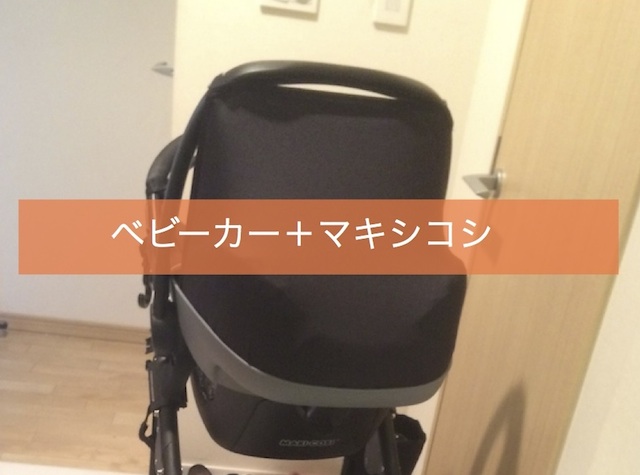 �}�L�V�R�V���x�r�[�J�[�ɕt���Ĕ�r